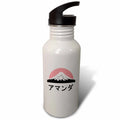 Flip Straw 21oz Water Bottle H31980